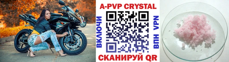 Alpha PVP крисы CK  Шацк 
