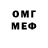 Метадон белоснежный Mr. Dovery