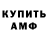 КЕТАМИН VHQ Rustami Darvesh