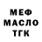 Кетамин VHQ Odissey Avraamov