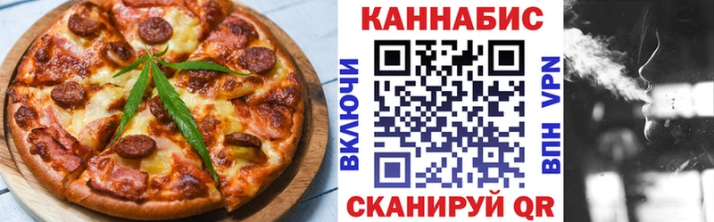 где купить   Шацк  hydra   Еда ТГК конопля 