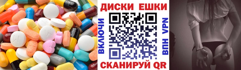 Ecstasy MDMA  Шацк 