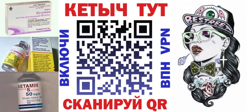 hydra сайт  Шацк  Кетамин ketamine 