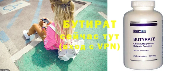 тгк Аркадак