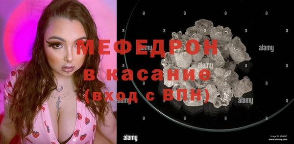 меф Арсеньев