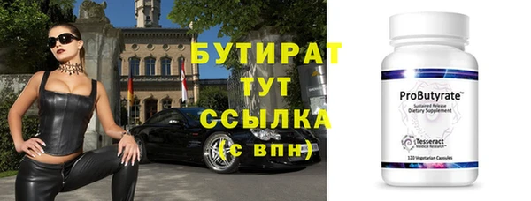 соль ск Армянск