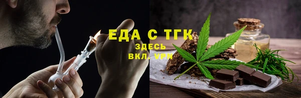 меф Арсеньев