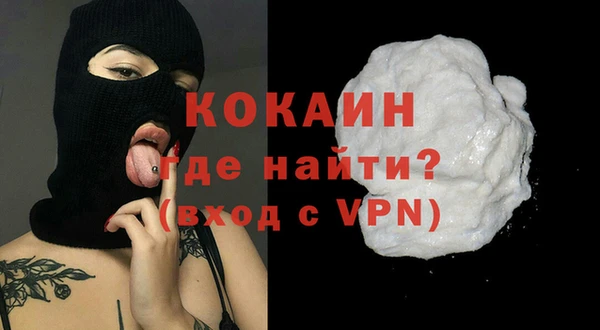 кокаин перу Алексин