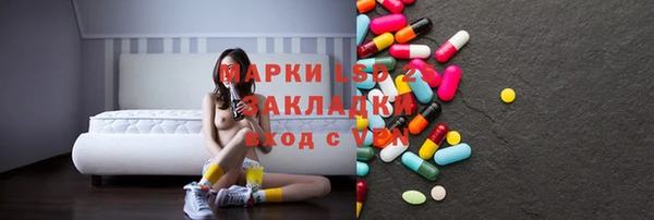 меф Арсеньев