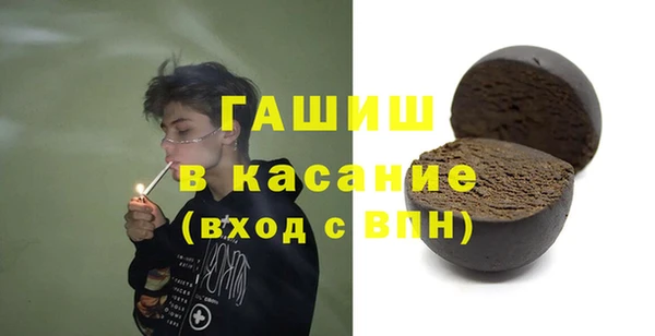 тгк Аркадак