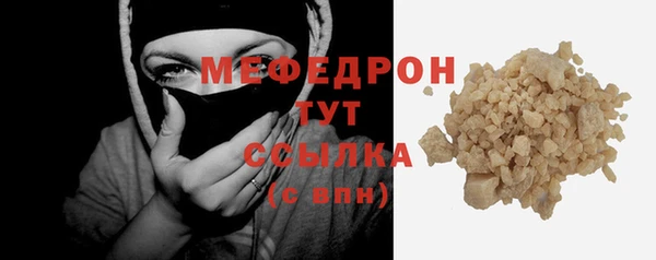 соль ск Армянск