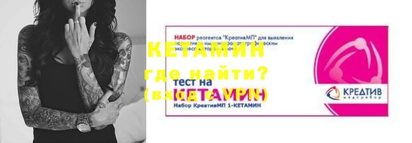 тгк Аркадак