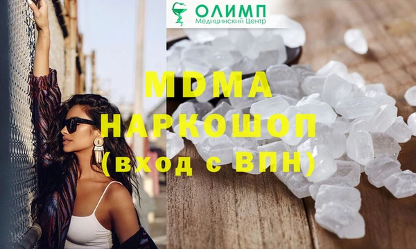 соль ск Армянск