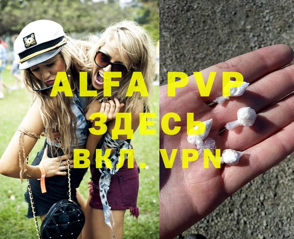 тгк Аркадак