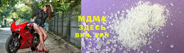 соль ск Армянск