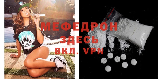 меф Арсеньев