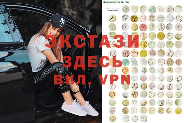 тгк Аркадак