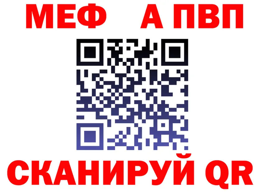 АМФ 98% ссылки это hydra Шацк
