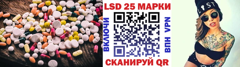 ссылка на мегу ССЫЛКА  Шацк  Лсд 25 экстази ecstasy 