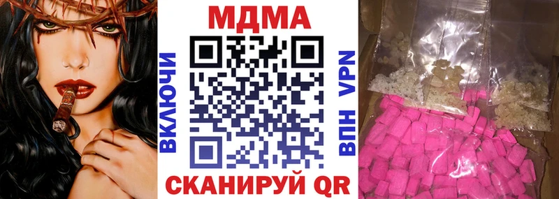МДМА молли  omg как войти  Шацк 