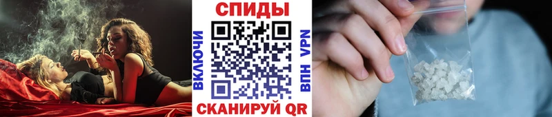 Метамфетамин мет  Шацк 