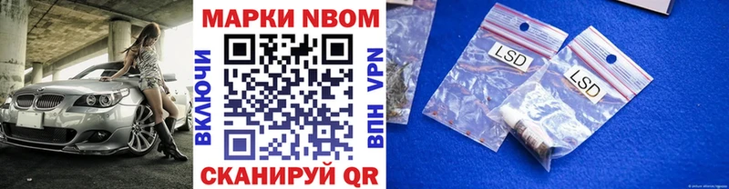 Наркотические марки 1500мкг  площадка состав  Шацк 