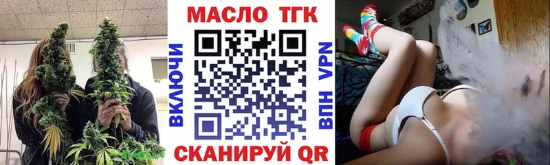сколько стоит  Шацк  Дистиллят ТГК гашишное масло 